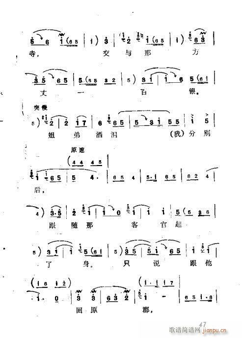 �����41-68(���ָ��V)7