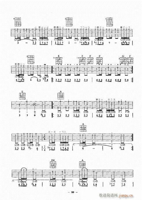 ���{����һ�c(di��n)ͨ81-100(�����V)19