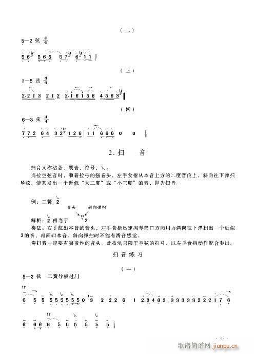 ����������(sh��)�ý̳�21-40(ʮ�ּ�����)13