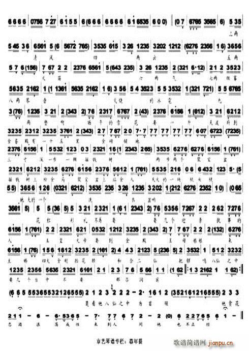 ��̫������ �f(w��n)�q������ʥ��(ʮ�ּ�����)6