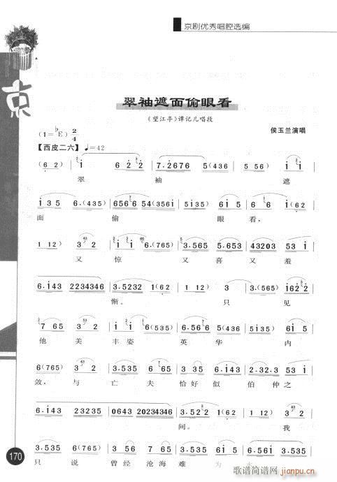 ����݋161-180(�������V)10