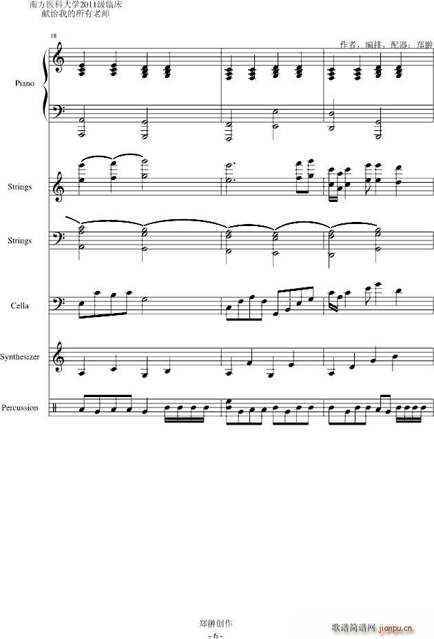 �x�x�� �ώ�(����V)6