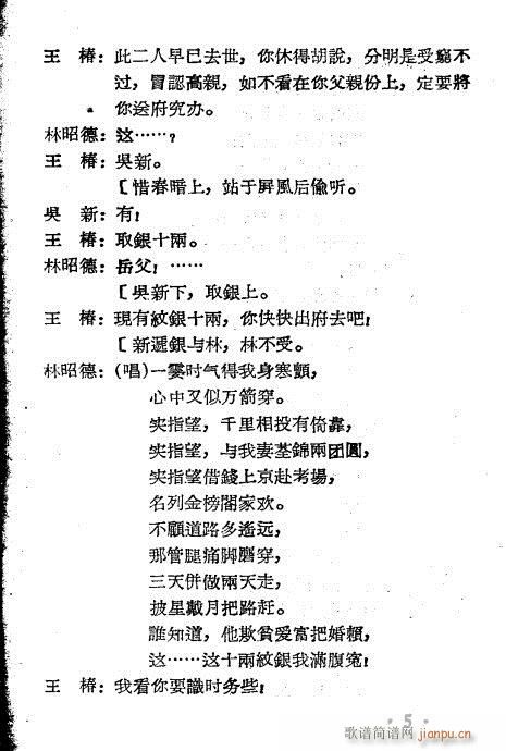 ��ǧ�����(Խ�����V)5