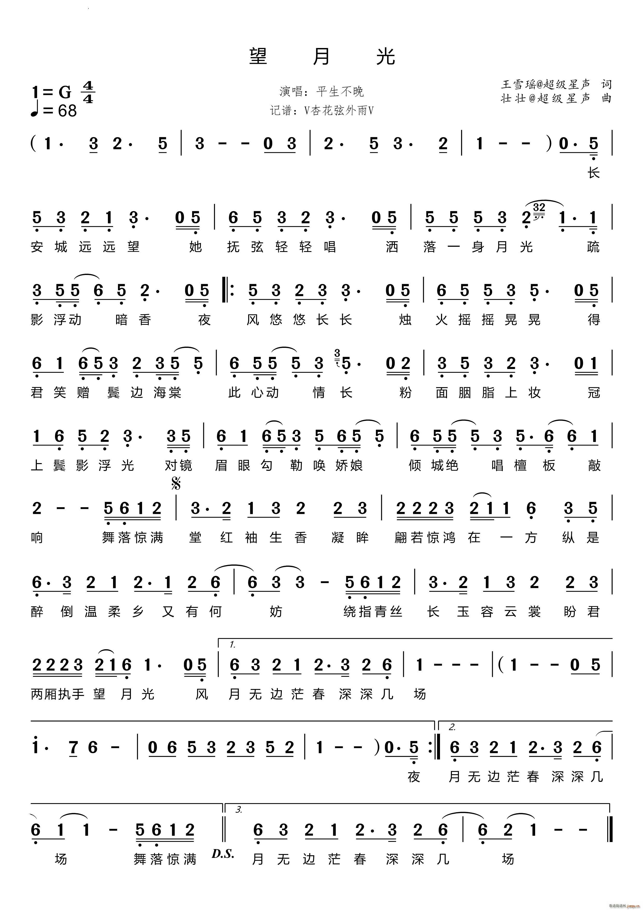 ���¹�(���ָ��V)1