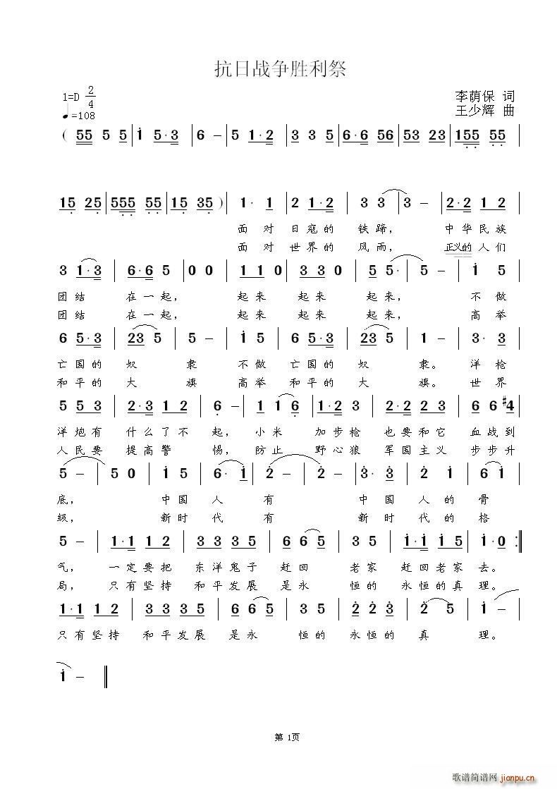 ���Ց𠎄�����(���ָ��V)1