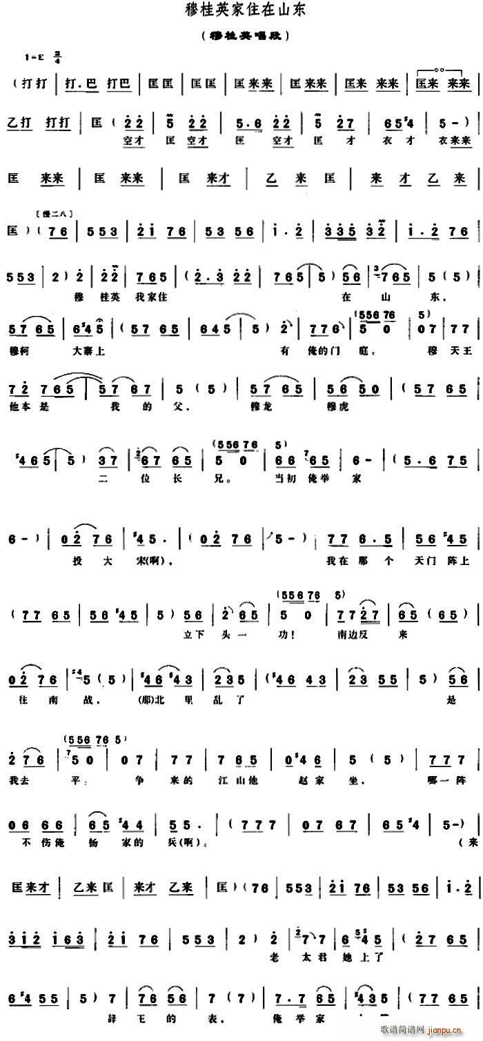 �¹�Ӣ��ס��ɽ�| �¹�Ӣ����(ʮ�ּ�����)1