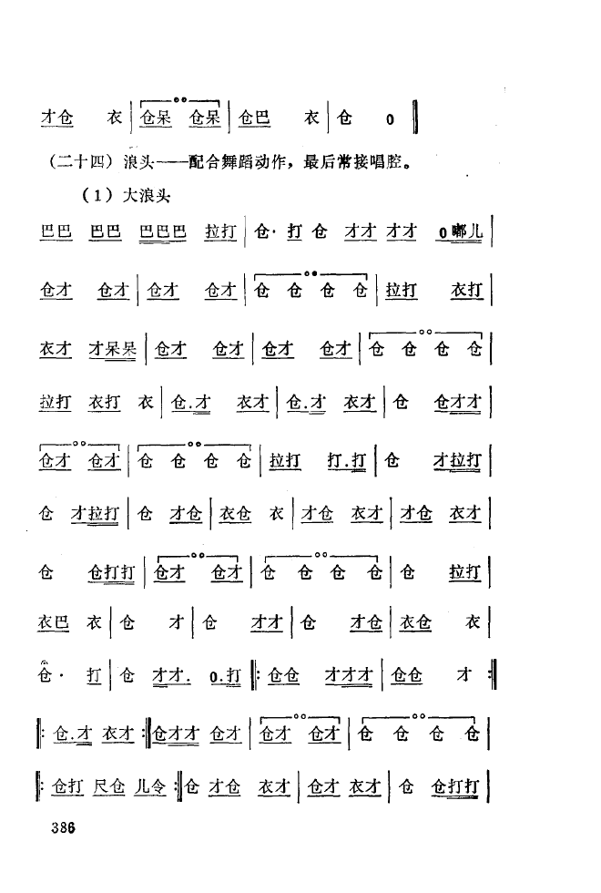 ��ǻ����(l�� )����\� 350 393(ʮ�ּ�����)41