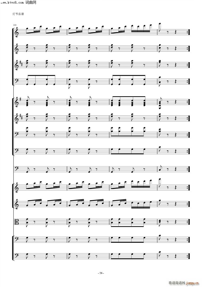 ���Ҙ�(l�� ) ����(���V)26