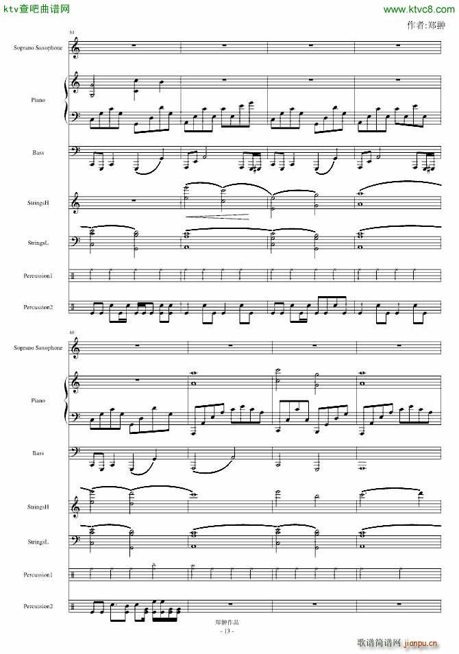 �������������֮ȼ��(����V)13