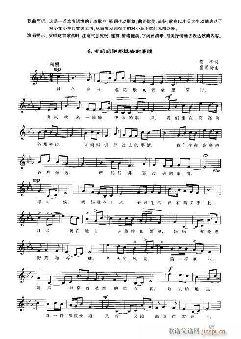 81-100(���ָ��V)15