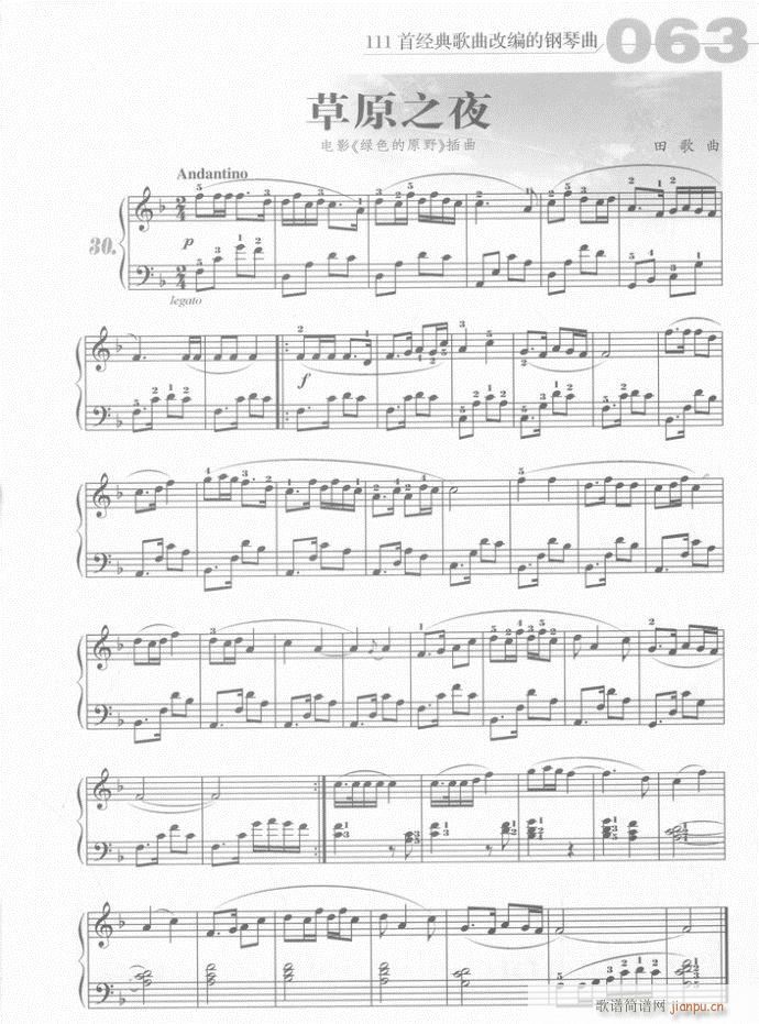 ��� ��ԭ֮ҹ(�����V)1