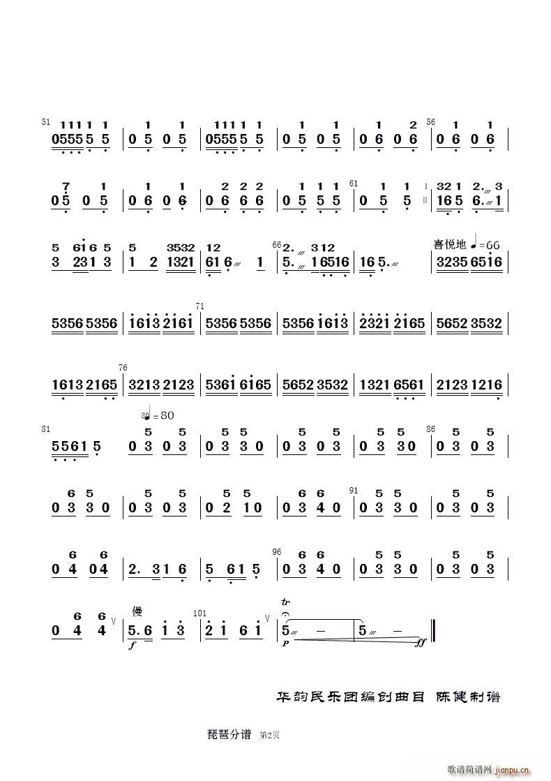 �ԍq�� ��(l�� )����(���V)29