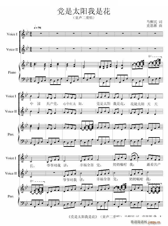 �h��̫�(y��ng)���ǻ� ͯ���س� �R���� �~(����V)1