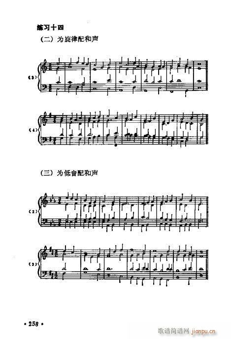 241-269��(���ָ��V)18