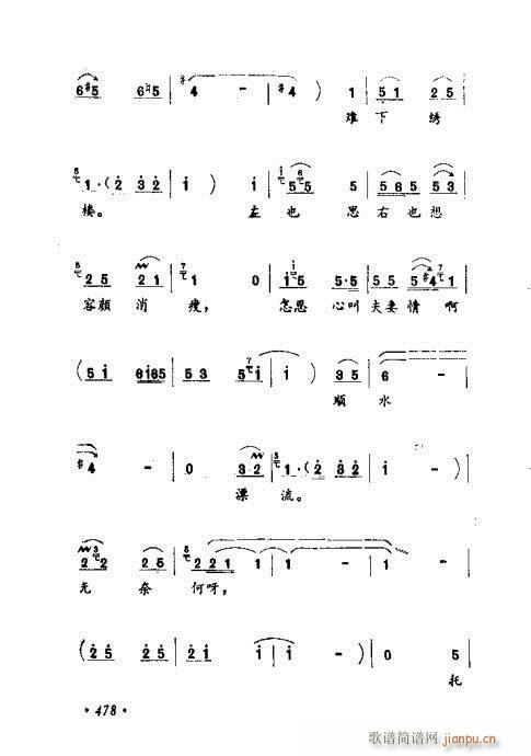 �������ݳ��������x��461-480(ʮ�ּ�����)18