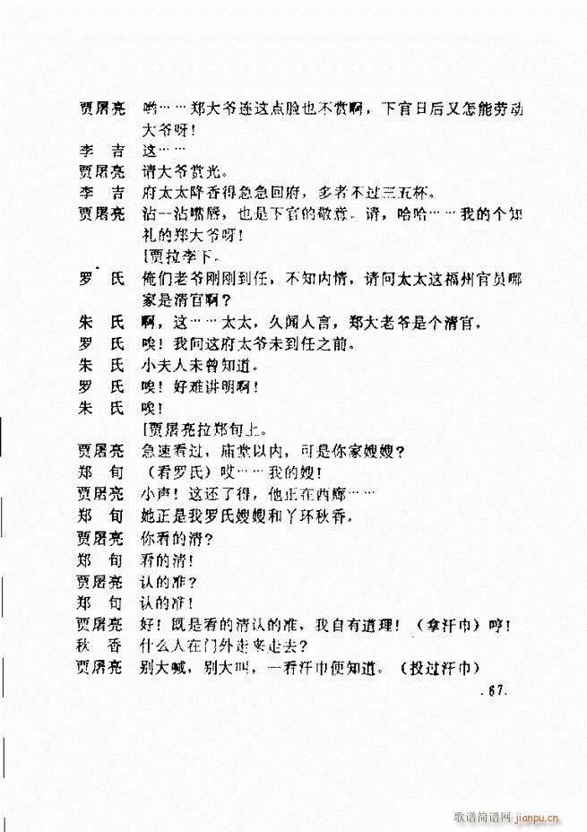 ���ݵط���@�������x ��һ݋ 61 120(ʮ�ּ�����)7