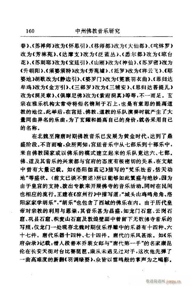 Փ���x��151-177(ʮ�ּ�����)10