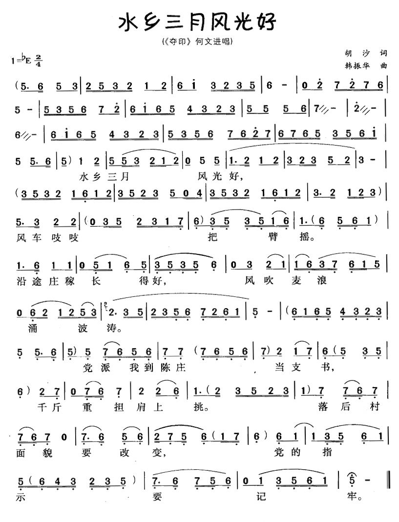 ˮ�l�����L(f��ng)���(�u�����Σ�(ʮ�ּ�����)1