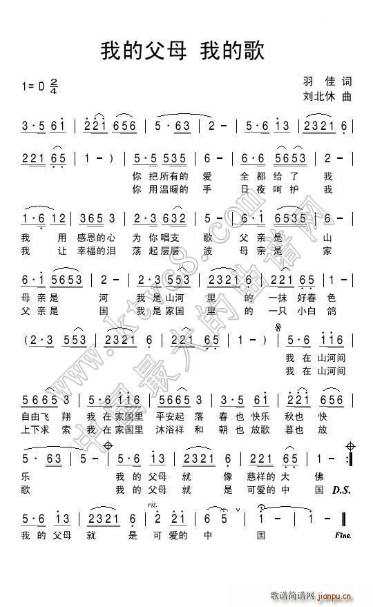 �ҵĸ�ĸ�ҵĸ�(���ָ��V)1