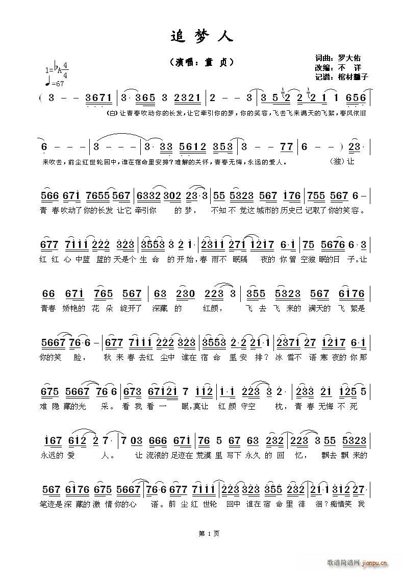 ?׷��(m��ng)�� ͯؑ��(���ָ��V)3