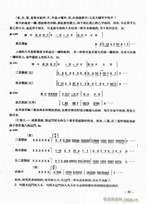 ����������(zh��)81-100(ʮ�ּ�����)3