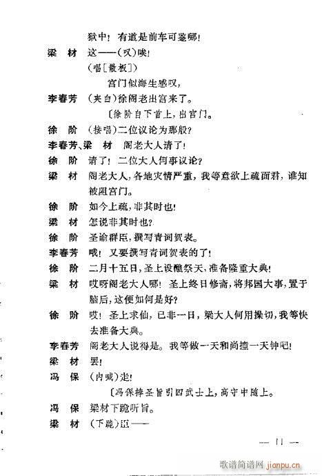 ��������(�������V)22