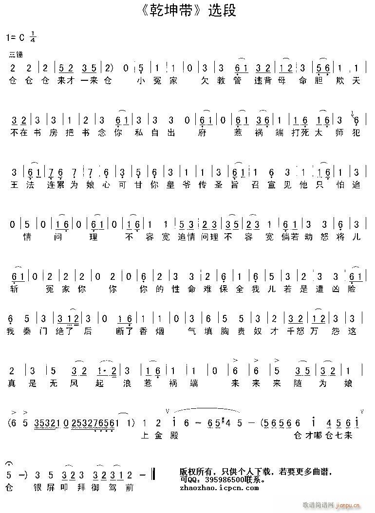 Сԩ��Ƿ�̹�-�u��(�������V)1