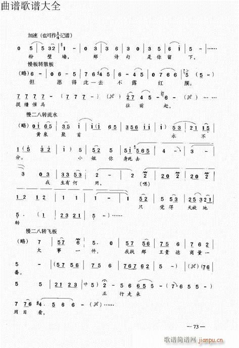 ԥ��������෨61-80(ԥ�����V)13