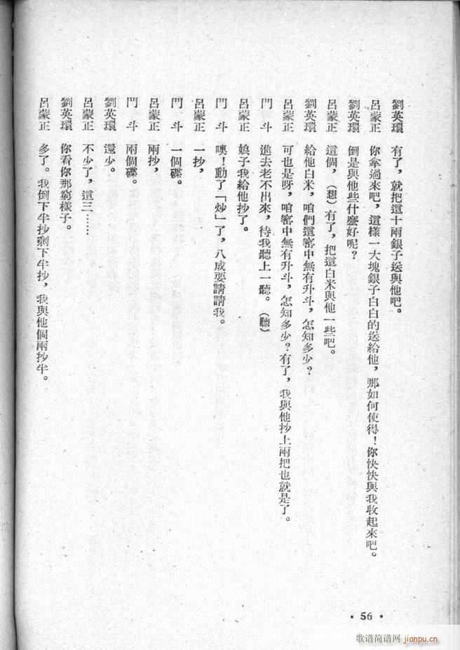 �ӱ������x�� ������ 51 95(ʮ�ּ�����)6