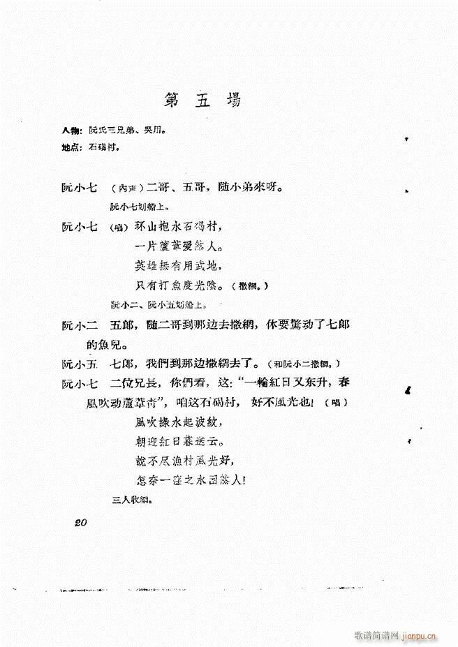 �ط������� ��һ݋Ŀ�1 60(ʮ�ּ�����)21