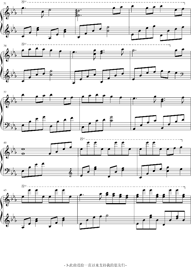 �E���� Together  forever(����V)3