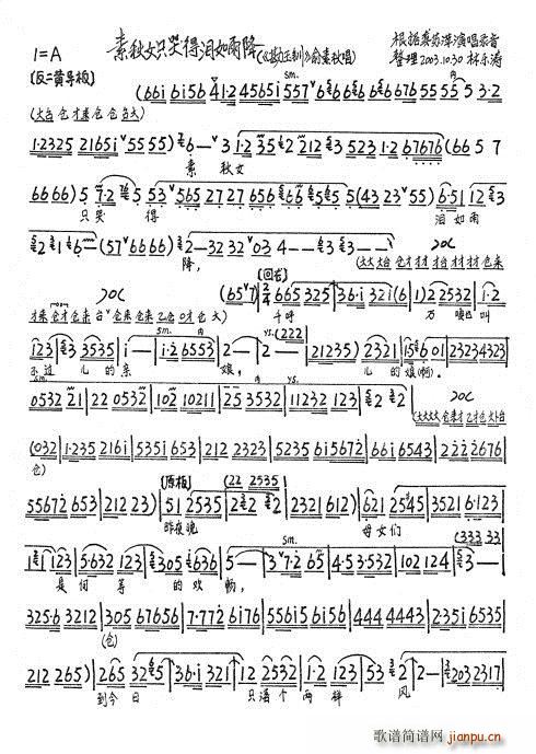 �����A ����Ůֻ�޵ÜI���꽵(ʮ�ּ�����)1