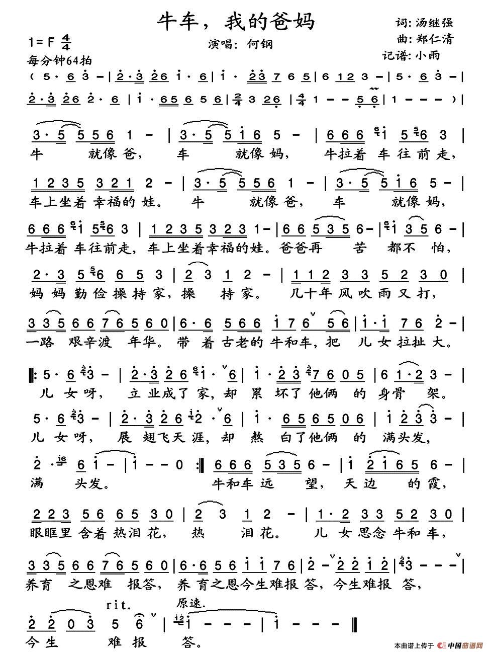 ţ܇(ch��)���ҵİ֋�(���ָ��V)1