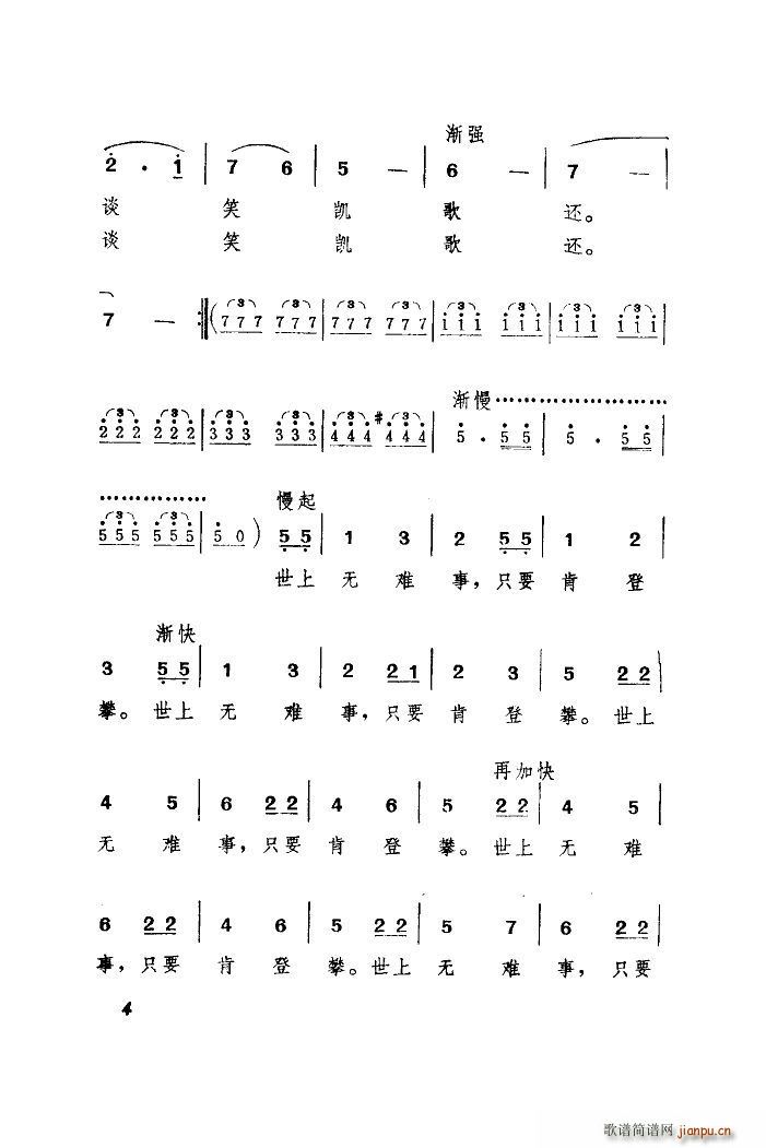 ˮ�{���^���Ͼ���ɽ(���ָ��V)7