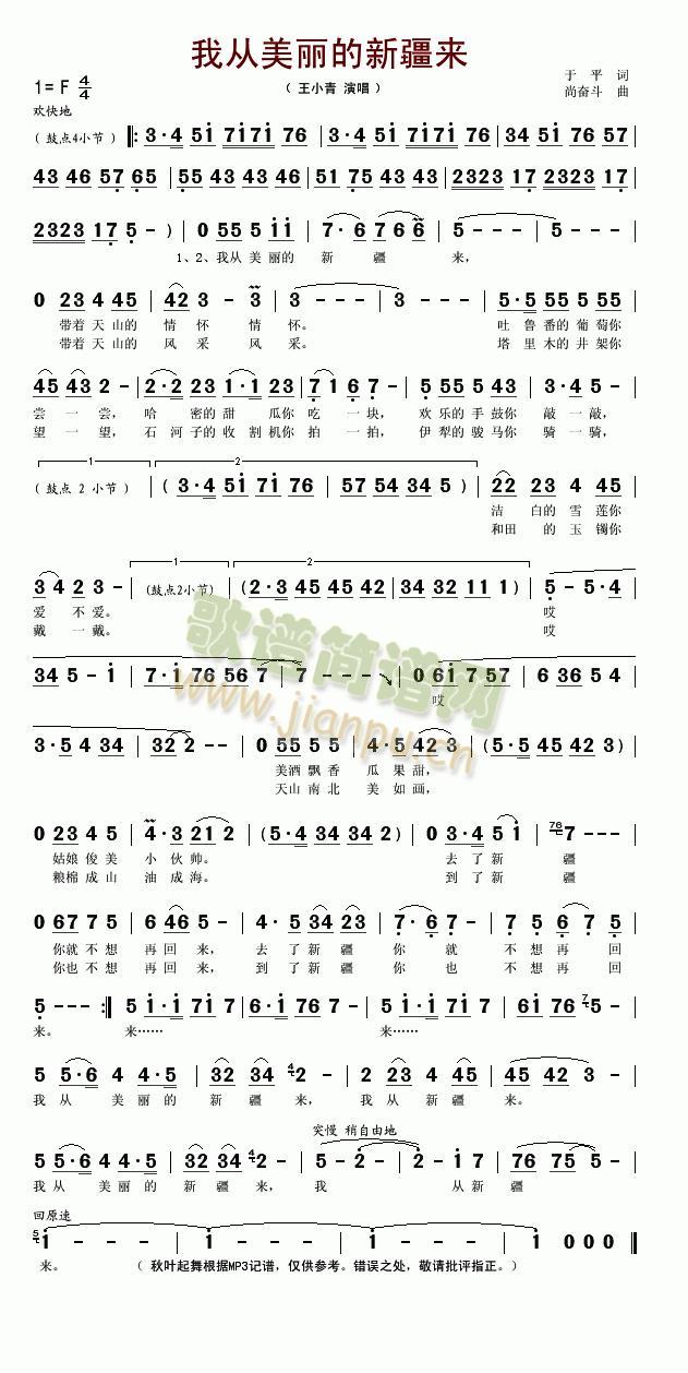 �ҏ��������½���(l��i)(���ָ��V)1