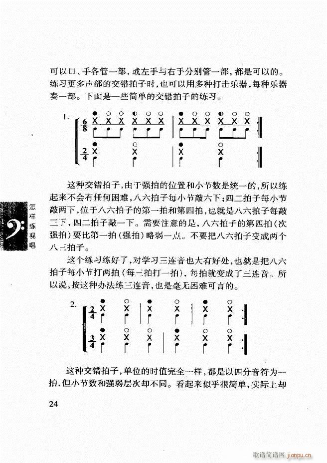 ���ع� ���Ӿ�ҕ�� Ŀ�ǰ��1 60(ʮ�ּ�����)34