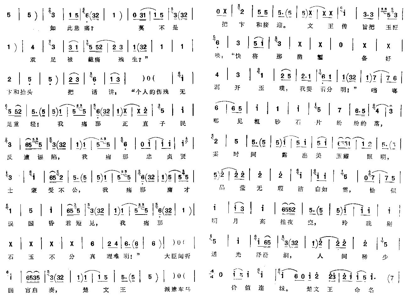 �����(������(l�� )�V)6