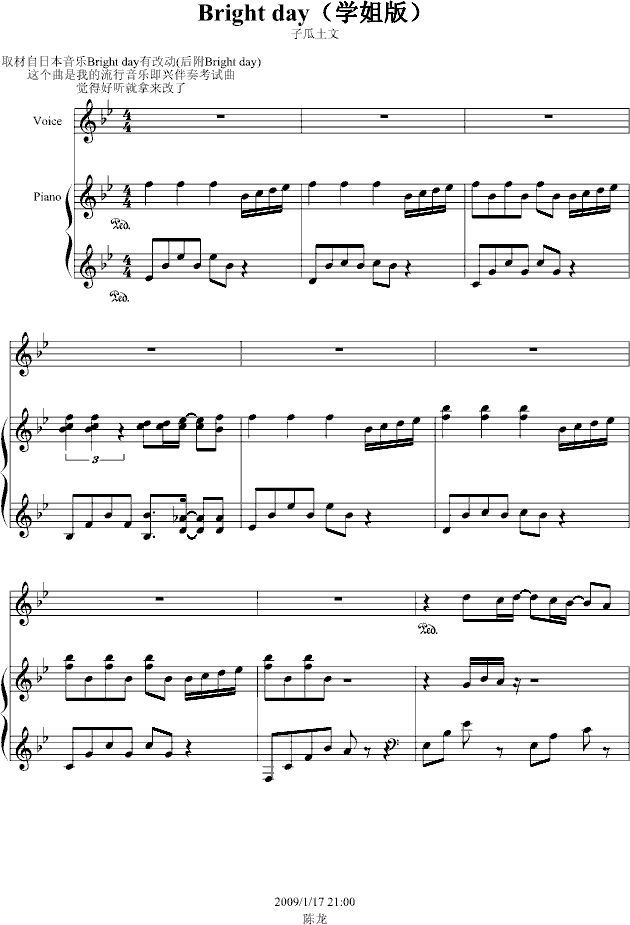 Bright day(����V)1