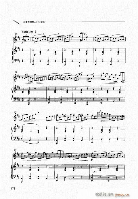 �p�ɹ��������T(m��n)�c���161-180(ʮ�ּ�����)16