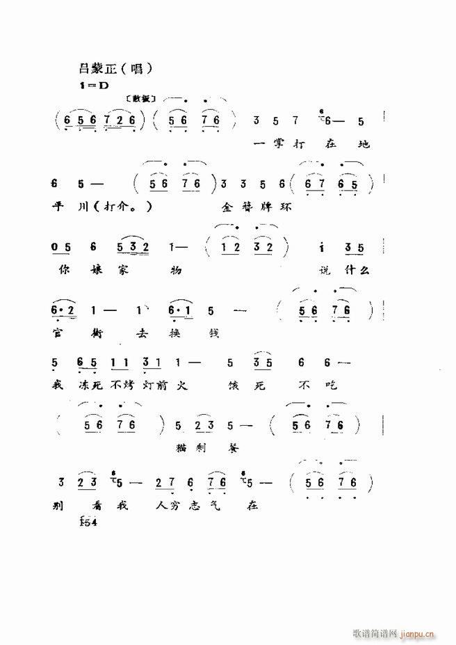 �����򄡱��x ɽ�|�ط�����121 180(ʮ�ּ�����)34