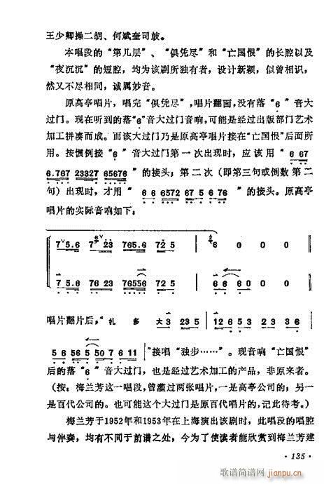 ÷�m����ǻ�x��121-140(�������V)15