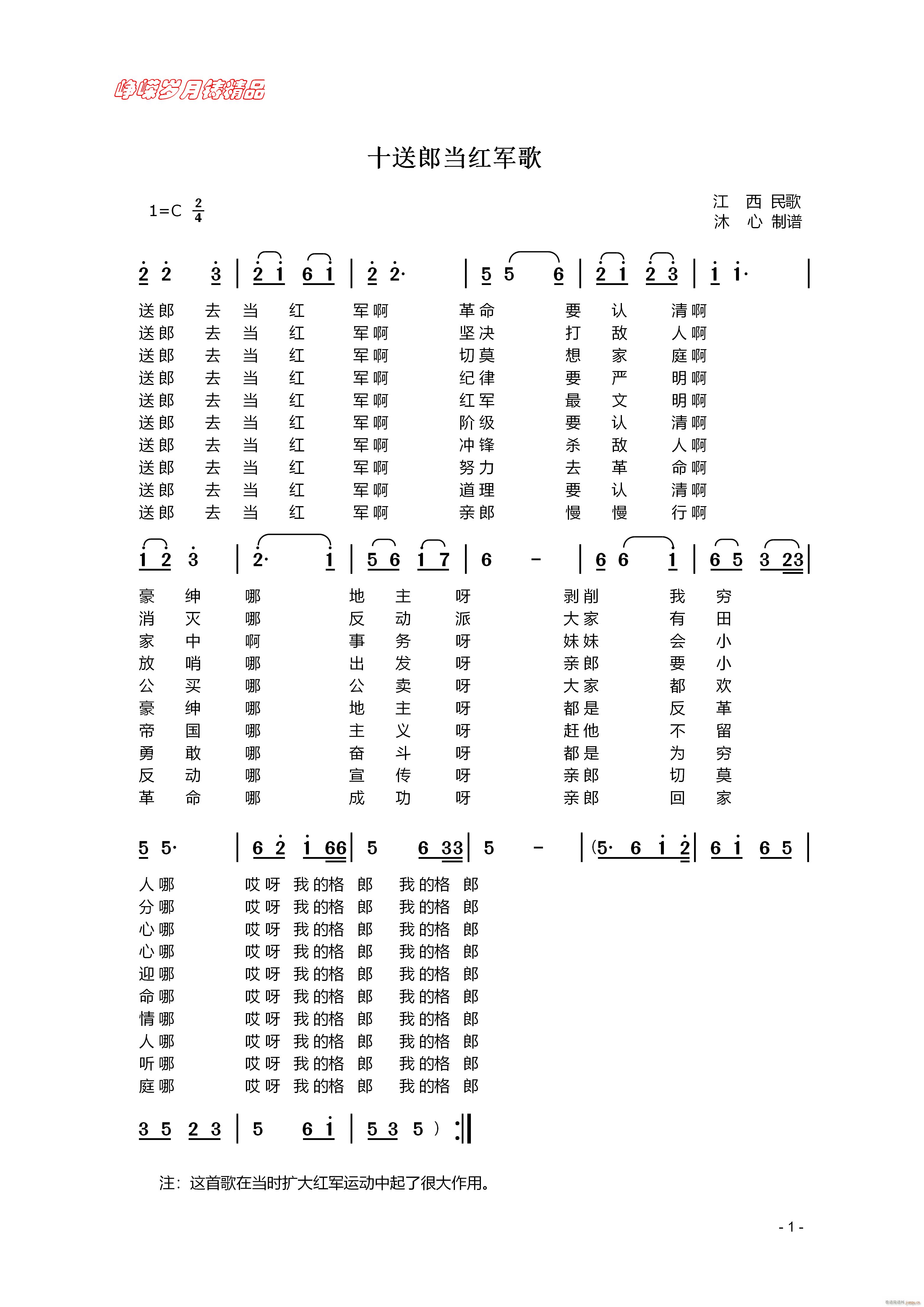 ʮ���ɮ��t܊�� ���꾫Ʒ(ʮ�ּ�����)1