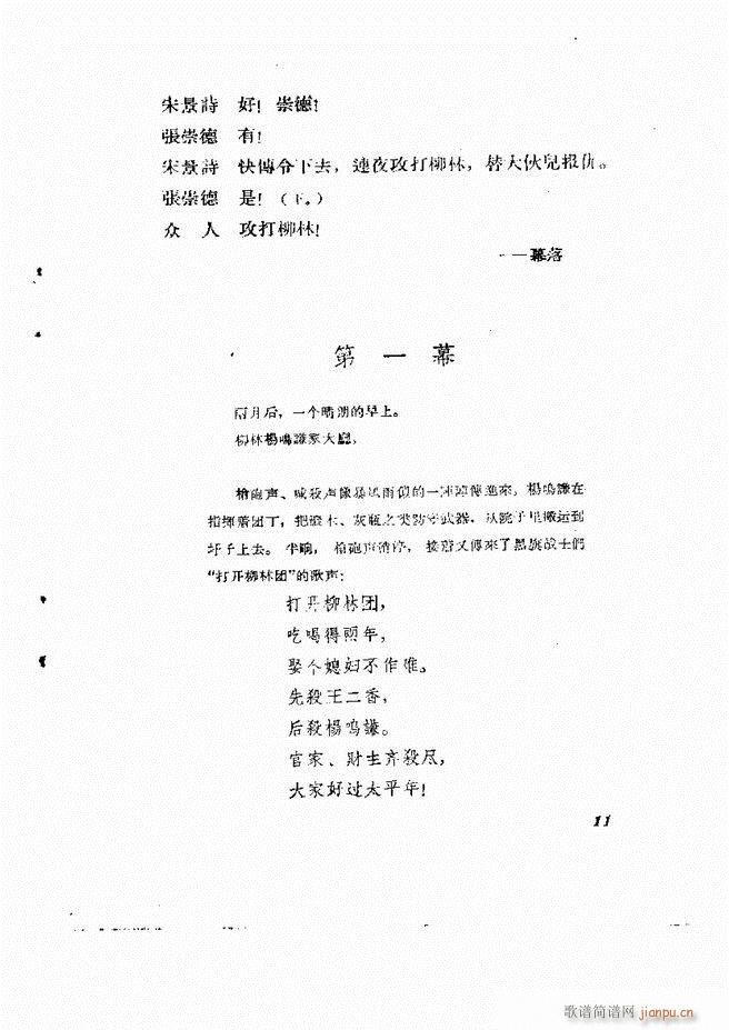 �ط������� �ڶ�݋Ŀ�1 60(ʮ�ּ�����)12