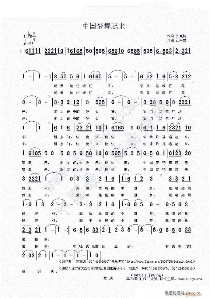 �Ї���(m��ng)������(l��i)(���ָ��V)1