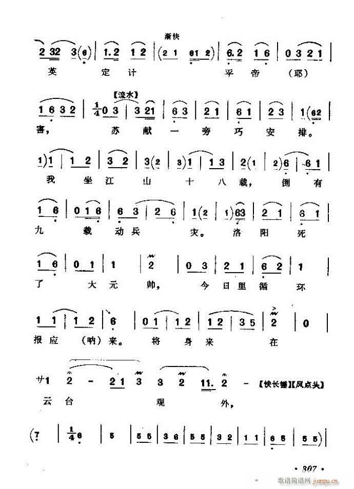 ������(zh��)����ǻ�x �ϼ� 301 360(�������V)7