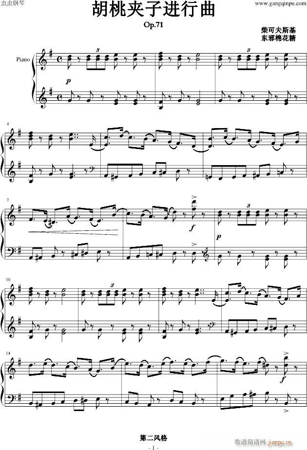 ����?ji��n)A���M(j��n)����Op 71(����V)1