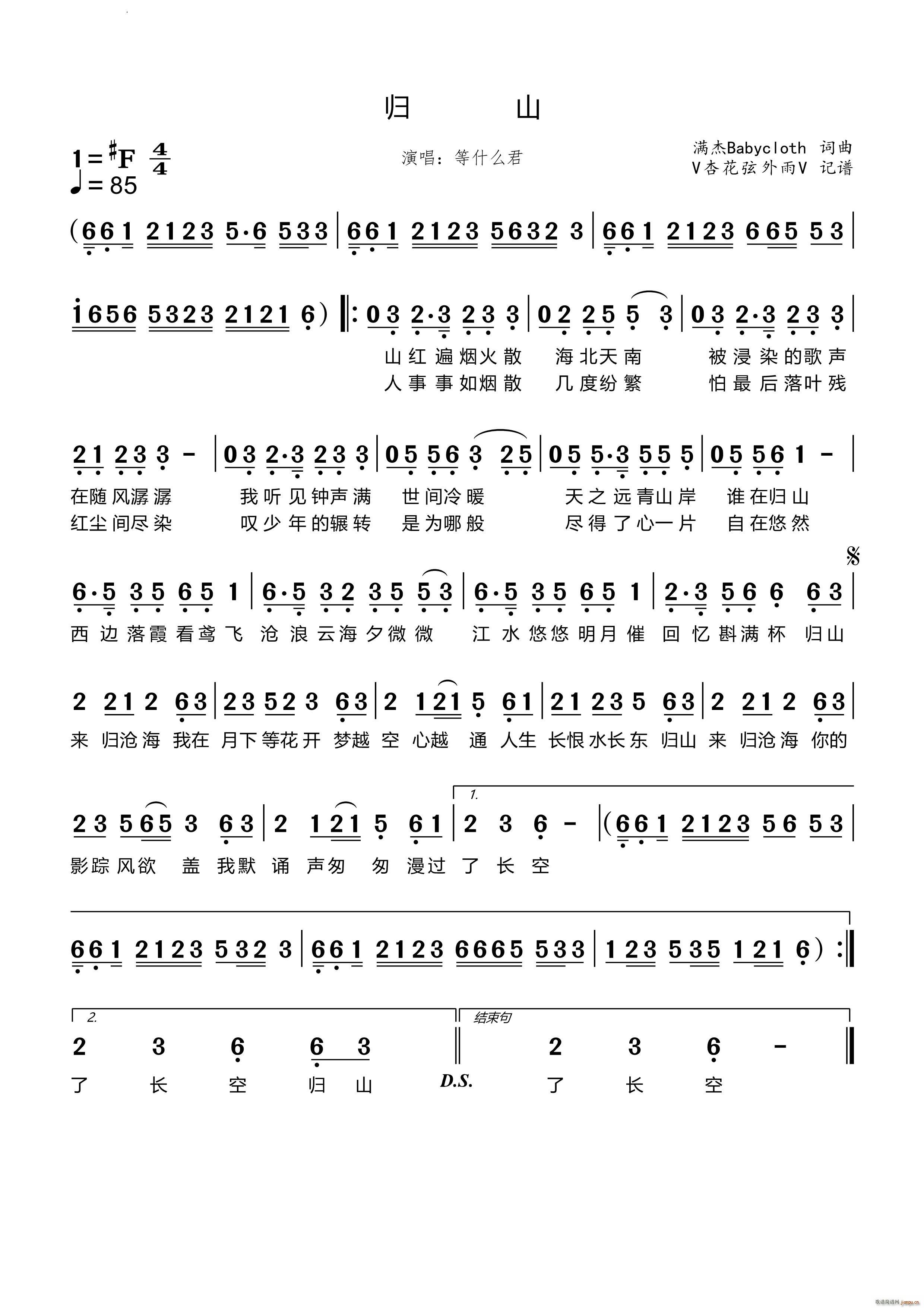 �wɽ(���ָ��V)1