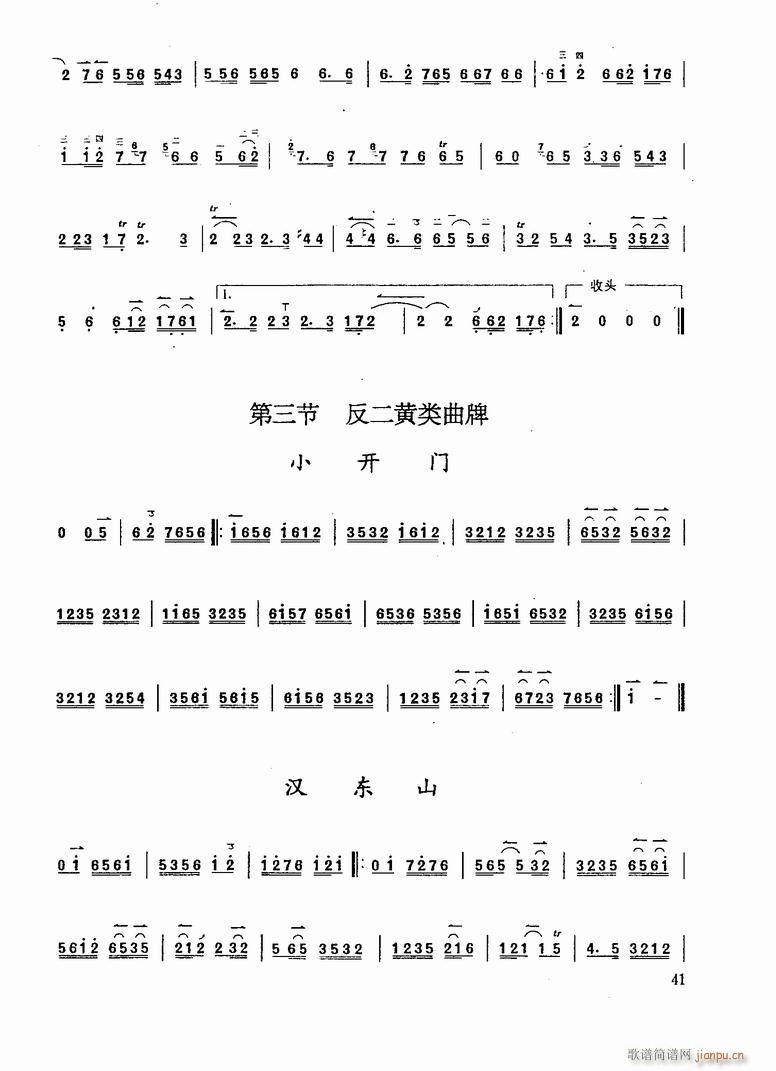 ����Ӣ����9-13����(�������V)3