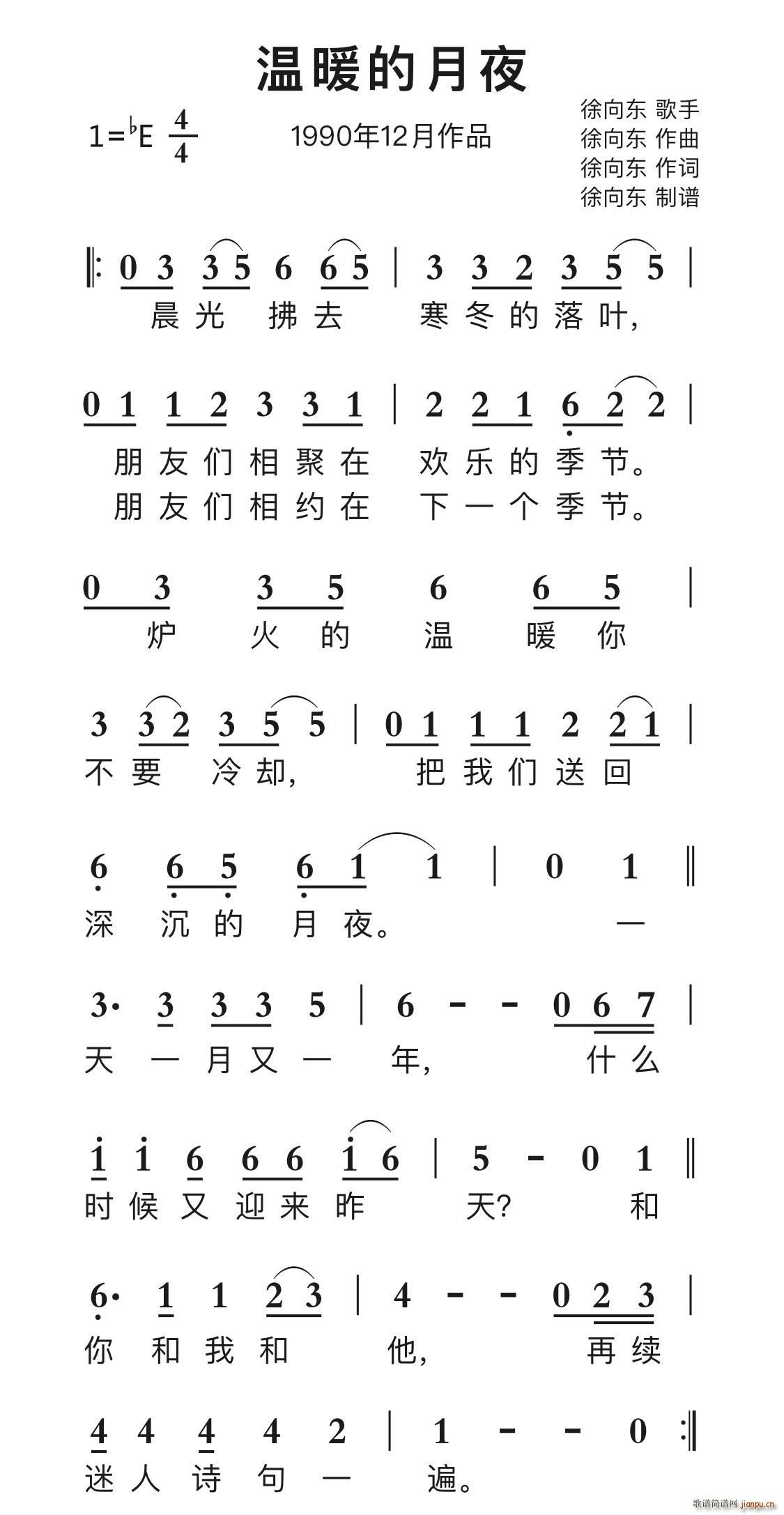 ��ů����ҹ(���ָ��V)1