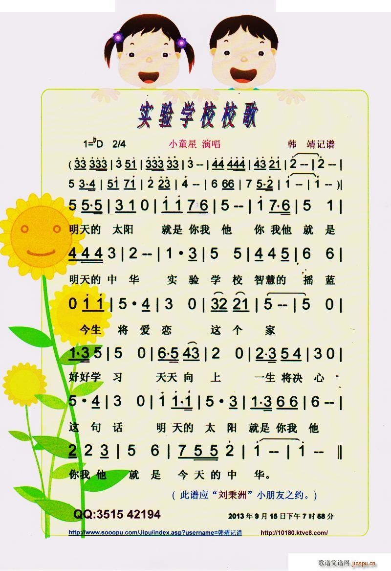 ��(sh��)�W(xu��)УУ�� Сͯ��(ʮ�ּ�����)1